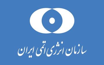 آغاز تزریق گاز UF6 به سانتریفیوژهای IR8 