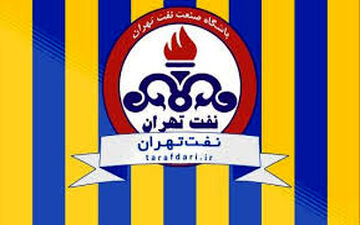 بازیگر مطرح طنز  در تمرین نفت تهران/عکس