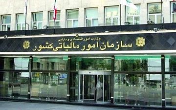 
رسیدگی به تراکنش‌های مشکوک بانکی و بررسی حساب‌های بالای ۵ میلیارد