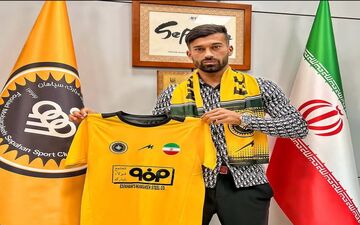 کنایه سپاهانی‌ها؛ حالا رامین در کنار ماست