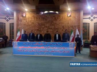 آیین معارفه مدیر کل میراث فرهنگی، صنایع دستی و گردشگری استان کرمانشاه به روایت تصویر