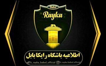 با استعفای شبیر لطفی موافقت شد/سرمربی جدید طی 48 ساعت آینده اعلام خواهد شد