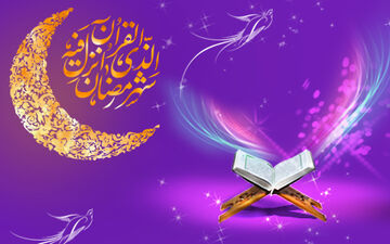 خوراکی های پاکسازی کننده بدن در ماه رمضان را بشناسید!