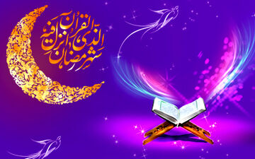 غذاهایی که کمک می‌کنند روزهای ماه رمضان را آسان سپری کنید
