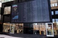 اعلام فهرست ۲۱۱ نماد بدون دامنه نوسان در اولین روز بازگشایی بازار