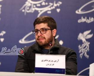  فیلم سینمایی " بی رویا "-آرین وزیر دفتری
