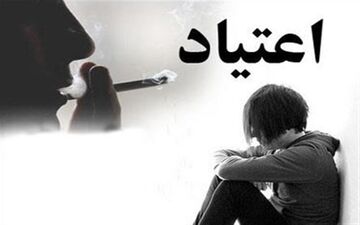 
اعدام مدیر کمپ ترک اعتیاد اسلامشهر + عکس 
