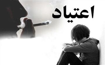 
اعدام مدیر کمپ ترک اعتیاد اسلامشهر + عکس 