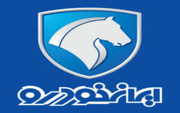 قیمت خودرو های ایران خودرو
