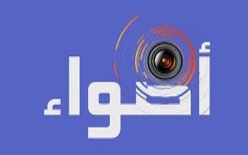مقام و نقش «زن» در سینمای پس از انقلاب