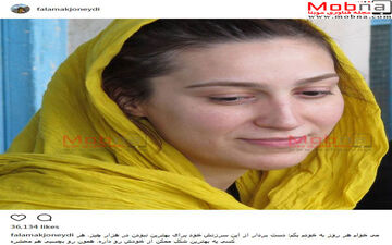 فلامک جنیدی؛ بدون شرح! (عکس)