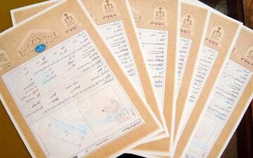 همه املاک وقفی کرمانشاه تا پایان سال‌جاری سند‌دار خواهند شد