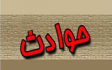 مرگ معمایی مامور اجرای احکام دادگاه مفتح در پرونده زن مطلقه تهرانی!