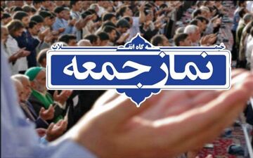 وضعیت قرمز برگزاری نماز جمعه این هفته ۳ شهرستان استان اردبیل را لغو کرد