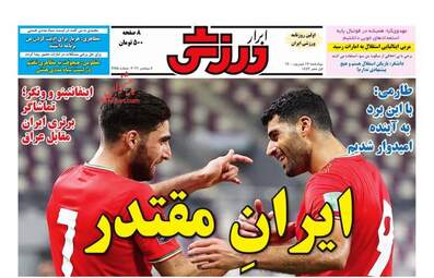 AbrarSport