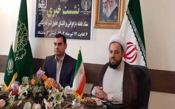  اجرای ۱۰۰ برنامه در هفته "بازخوانی افشای حقوق بشر آمریکایی" در کرمانشاه
