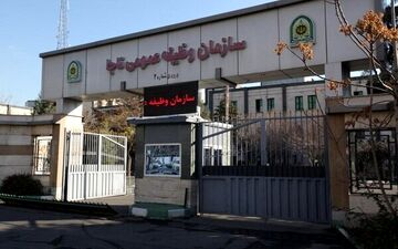فراخوان مشمولان اعزامی پایه خدمتی اردیبهشت ماه سال 1402 
