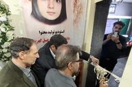 افتتاح استودیوی تولید محتوای شهیده «عسل کهریزی» در کرمانشاه