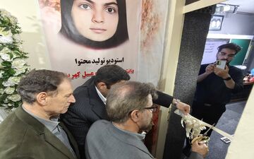 افتتاح استودیوی تولید محتوای شهیده «عسل کهریزی» در کرمانشاه