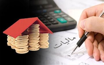 چه میزان حقوق ماهانه از پرداخت مالیات معاف می شود