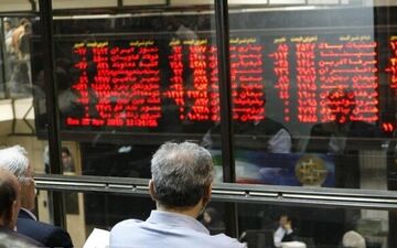بورس امروز هم ریزشی شد