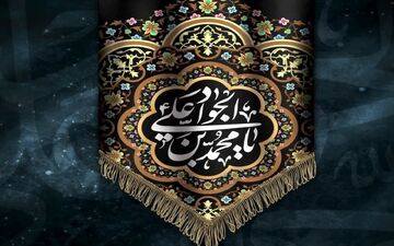 دو تأثیر مثبت دیدار با دوستان از دیدگاه امام جواد علیه‌السلام