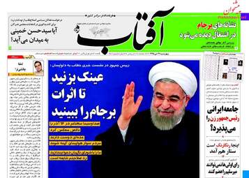 AftabYazd