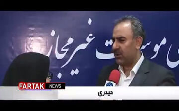 از پهن کردن تورهای میلیونی برای دانش آموزان تا آخرین وضعیت دختران شین آبادی + فیلم