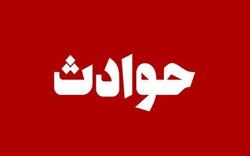 حادثه برای اتوبوس زائران در جاده مهران / 33 مسافر داخل اتوبوس بودند
