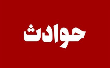 حادثه برای اتوبوس زائران در جاده مهران / 33 مسافر داخل اتوبوس بودند