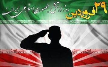 29 فروردین روز تولد مجدد ارتش بود