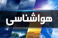 احتمال وقوع ناپایداری‌های موقت جوی در استان بوشهر