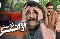 فصل جدید آژانس دوستی | چه کسانی جایگزین بازیگران قدیمی شده اند؟