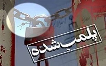  ماجرای مناقشه بنیاد شهید و آموزش و پرورش در مدارس چه بود؟