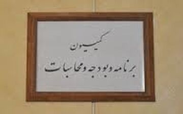 مالیات بر درآمد کارکنان دولت در سال آینده مشخص شد