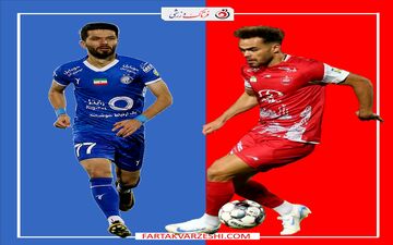 یک کار خوب هرچند چشم و همچشمی از پرسپولیس و استقلال!
