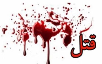 پرده برداری از ماجرای قتل پدر و پسر در گرگان