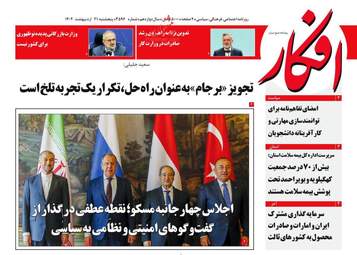 Afkar