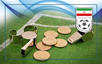 
رای کمیته وضعیت اعلام شد