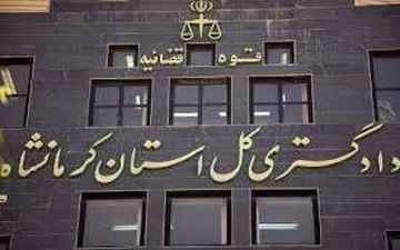 مجازات جایگزین در کرمانشاه/ خدمت به زائرین به جای زندان