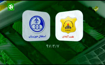 تساوی پر گل خوزستانی ها در هفته آخر + فیلم 