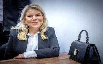 غرامت گرفتن خدمتکار دفتر نخست وزیری اسرائیل از همسر نتانیاهو 