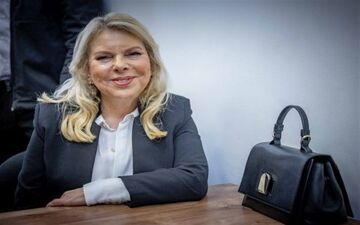 غرامت گرفتن خدمتکار دفتر نخست وزیری اسرائیل از همسر نتانیاهو 