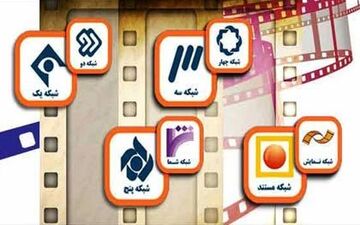 بعلت درگذشت بازیگر مطرح سینما فیلم های تلویزیونی تغییر کرد