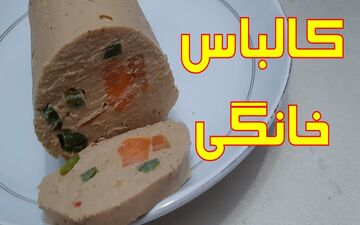 کالباس خانگی مرغ با طعمی متفاوت و لذیذ + آموزش تهیه