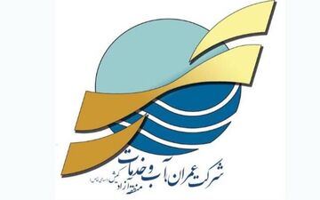 توضیحات شرکت عمران، آب و خدمات کیش در خصوص آلودگی آب