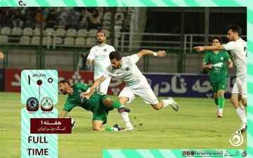 خلاصه بازی ذوب آهن 0 - پیکان 1 + ویدئو
