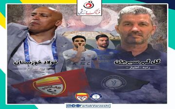 گل گهر سیرجان - فولاد خوزستان؛ کار سخت منصوریان مقابل سیستم یونانی