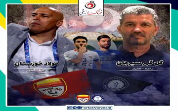 گل گهر سیرجان - فولاد خوزستان؛ کار سخت منصوریان مقابل سیستم یونانی