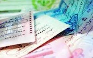 تغییر شرایط افتتا ح حساب جاری
